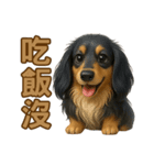 てんてんワンちゃん物語（個別スタンプ：9）