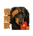 てんてんワンちゃん物語（個別スタンプ：16）
