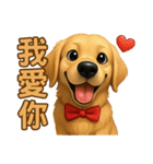 てんてんワンちゃん物語（個別スタンプ：30）