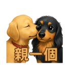 てんてんワンちゃん物語（個別スタンプ：31）