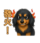 てんてんワンちゃん物語（個別スタンプ：33）