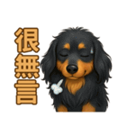 てんてんワンちゃん物語（個別スタンプ：35）
