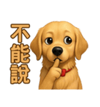 てんてんワンちゃん物語（個別スタンプ：36）