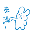 月月うさぎの日常-1（個別スタンプ：6）