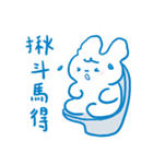 月月うさぎの日常-1（個別スタンプ：7）