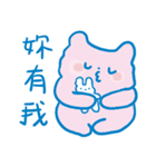 月月うさぎの日常-1（個別スタンプ：9）