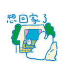 月月うさぎの日常-1（個別スタンプ：10）