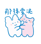 月月うさぎの日常-1（個別スタンプ：11）