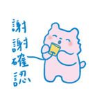 月月うさぎの日常-1（個別スタンプ：12）