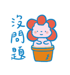 月月うさぎの日常-1（個別スタンプ：13）