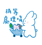 月月うさぎの日常-1（個別スタンプ：15）
