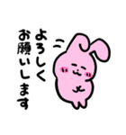 ゆるゆる動物といろんな野菜たち（個別スタンプ：1）