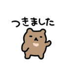 ゆるゆる動物といろんな野菜たち（個別スタンプ：3）