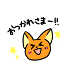 ゆるゆる動物といろんな野菜たち（個別スタンプ：9）