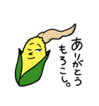ゆるゆる動物といろんな野菜たち（個別スタンプ：11）