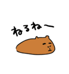 ゆるゆる動物といろんな野菜たち（個別スタンプ：23）