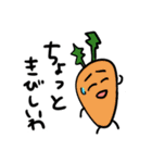 ゆるゆる動物といろんな野菜たち（個別スタンプ：26）