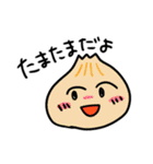 ゆるゆる動物といろんな野菜たち（個別スタンプ：35）