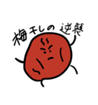 ゆるゆる動物といろんな野菜たち（個別スタンプ：38）