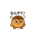 たこやきくん（関西弁）（個別スタンプ：2）