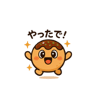 たこやきくん（関西弁）（個別スタンプ：5）