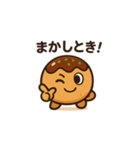 たこやきくん（関西弁）（個別スタンプ：6）