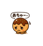 たこやきくん（関西弁）（個別スタンプ：7）