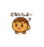 たこやきくん（関西弁）（個別スタンプ：8）