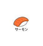 お寿司ジャパン（個別スタンプ：2）