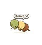 坊ちゃん団子（個別スタンプ：3）