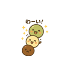 坊ちゃん団子（個別スタンプ：7）