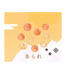 和菓子屋坊助の和菓子イラストスタンプ（個別スタンプ：1）