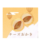 和菓子屋坊助の和菓子イラストスタンプ（個別スタンプ：2）