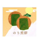 和菓子屋坊助の和菓子イラストスタンプ（個別スタンプ：3）
