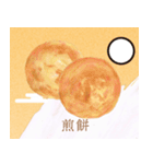 和菓子屋坊助の和菓子イラストスタンプ（個別スタンプ：5）