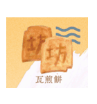 和菓子屋坊助の和菓子イラストスタンプ（個別スタンプ：6）