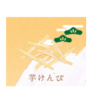 和菓子屋坊助の和菓子イラストスタンプ（個別スタンプ：10）