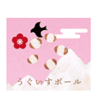 和菓子屋坊助の和菓子イラストスタンプ（個別スタンプ：14）