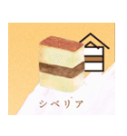 和菓子屋坊助の和菓子イラストスタンプ（個別スタンプ：15）