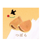 和菓子屋坊助の和菓子イラストスタンプ（個別スタンプ：16）