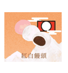 和菓子屋坊助の和菓子イラストスタンプ（個別スタンプ：17）