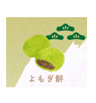 和菓子屋坊助の和菓子イラストスタンプ（個別スタンプ：21）