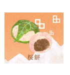 和菓子屋坊助の和菓子イラストスタンプ（個別スタンプ：22）