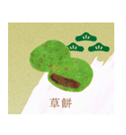 和菓子屋坊助の和菓子イラストスタンプ（個別スタンプ：23）