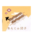 和菓子屋坊助の和菓子イラストスタンプ（個別スタンプ：25）