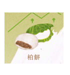 和菓子屋坊助の和菓子イラストスタンプ（個別スタンプ：28）