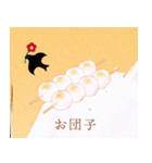和菓子屋坊助の和菓子イラストスタンプ（個別スタンプ：29）