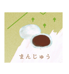 和菓子屋坊助の和菓子イラストスタンプ（個別スタンプ：30）