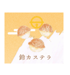 和菓子屋坊助の和菓子イラストスタンプ（個別スタンプ：39）