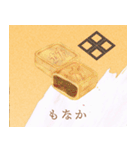 和菓子屋坊助の和菓子イラストスタンプ（個別スタンプ：40）